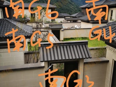 福州一男子 199 万买别墅，交房时发现绿化景观带变别人家院子