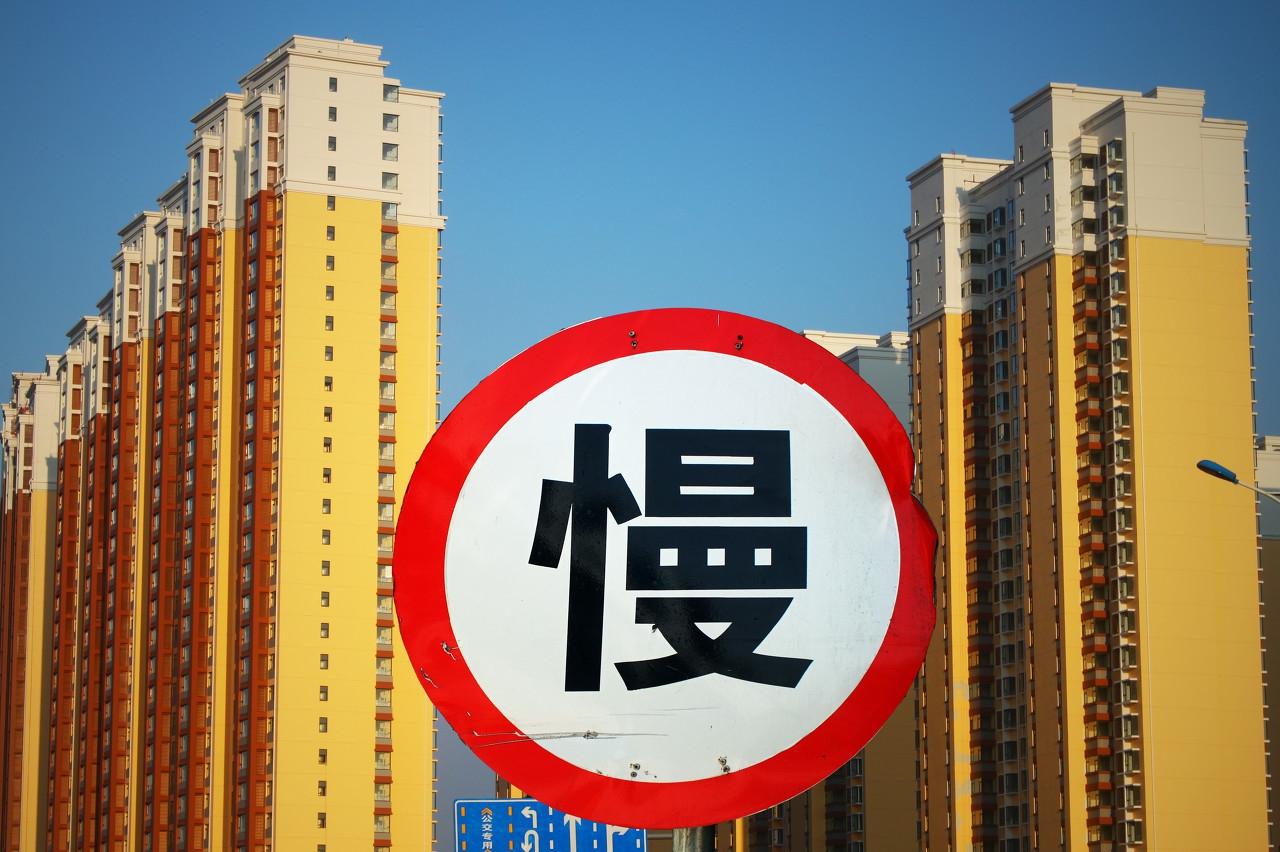 衢州楼市论坛_衢州 第一楼市_衢州楼市动态