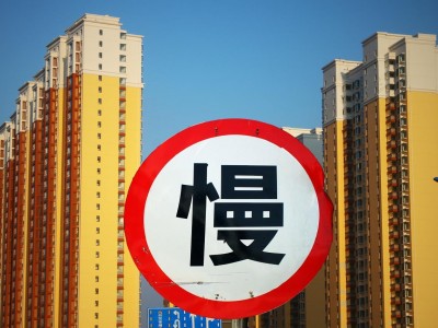 衢州：四线城市房价堪比一线城市，背后原因何在？