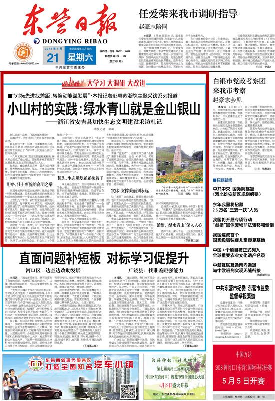 安吉影视小镇_安吉影视城_安吉影视城的楼盘后期会怎么样